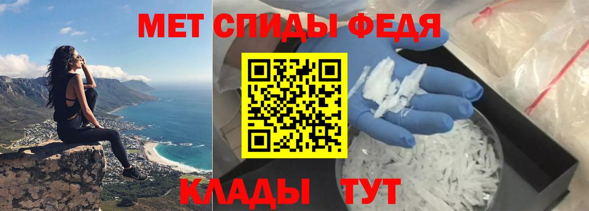 Амфетамин Розовый Фролово