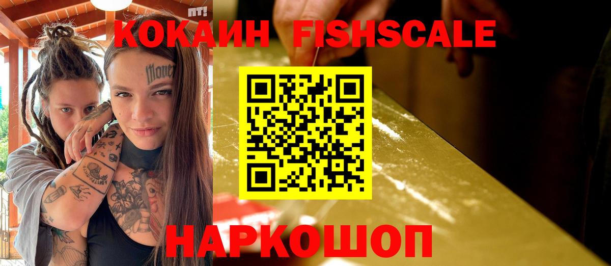 Кокаин Боливия Фролово