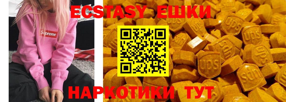 Ecstasy louis Vuitton  Вход с VPN  Ecstasy 280 MDMA  hydra ССЫЛКА  Фролово  Экстази 