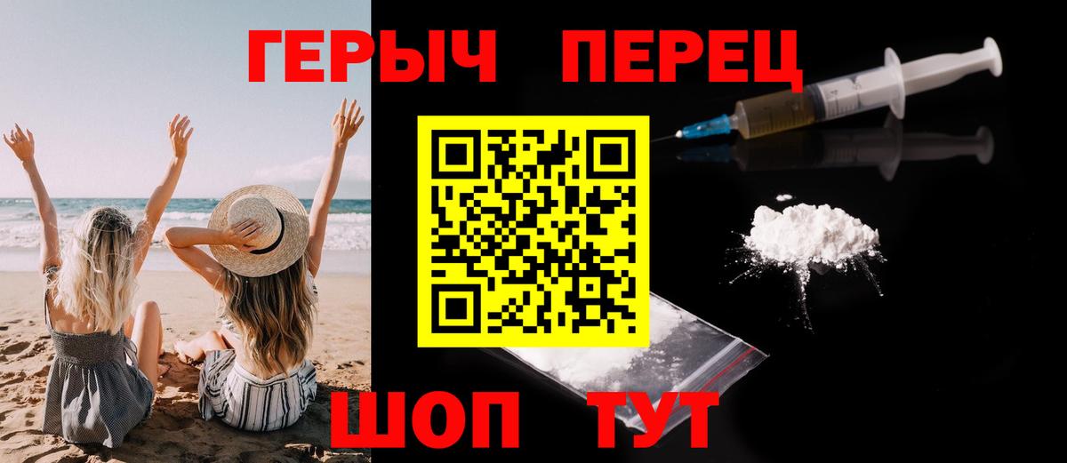 ГЕРОИН Афган Фролово