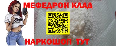 стаф Можга