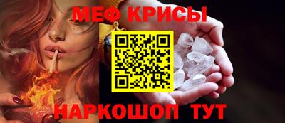 стаф Можга