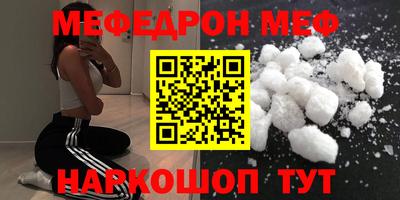 соль курить ск Можайск