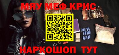 бутик Моздок