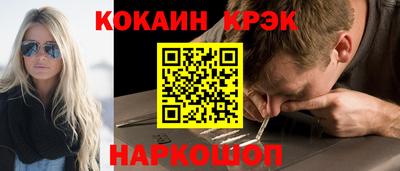 бутик Моздок