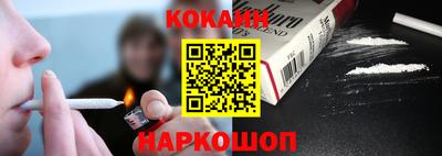 соль курить ск Можайск
