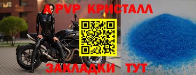 мефедрон мука Нарткала