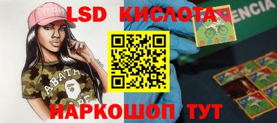 бутик Моздок
