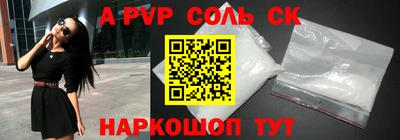 стаф Можга