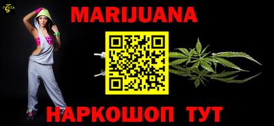 бутик Моздок