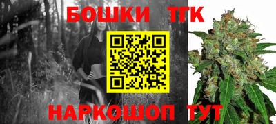 соль курить ск Можайск