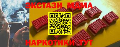 соль курить ск Можайск