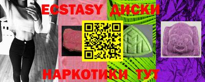 соль курить ск Можайск