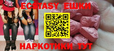 стаф Можга