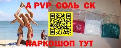 стаф Можга