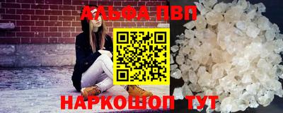 соль курить ск Можайск
