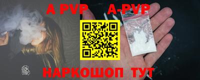 бутик Моздок