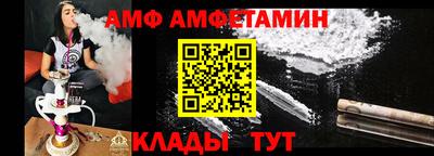 бутик Моздок