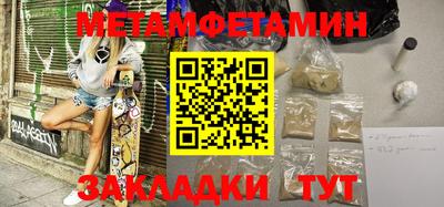 бутик Моздок