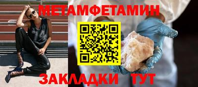 бутик Моздок