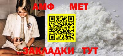 соль курить ск Можайск