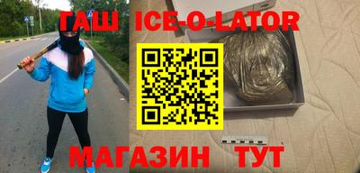 соль курить ск Можайск