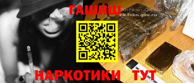 соль курить ск Можайск