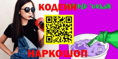 соль курить ск Можайск