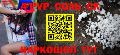 бутик Моздок