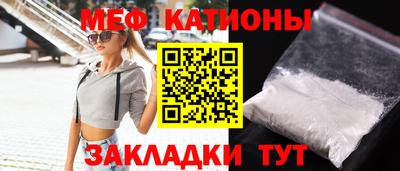 соль курить ск Можайск