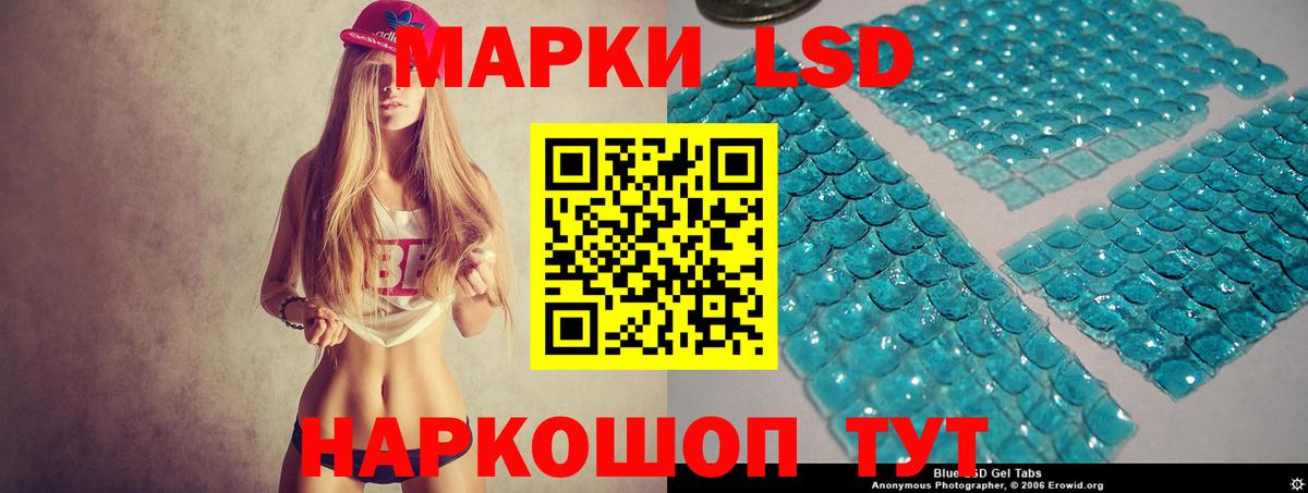 Фролово  LSD-25 экстази кислота  LSD-25 экстази ecstasy  Вход с VPN 