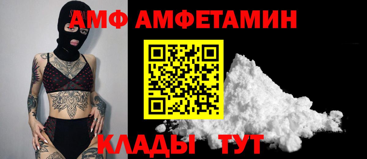 Первитин Methamphetamine Фролово