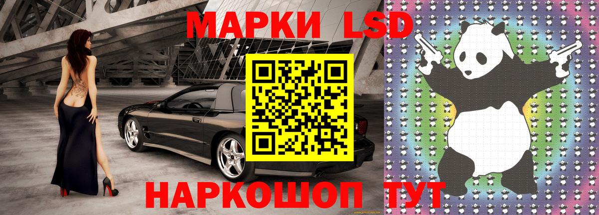 Наркотические марки 1,8мг  Наркотические марки 1,8мг  Вход с VPN  Фролово 