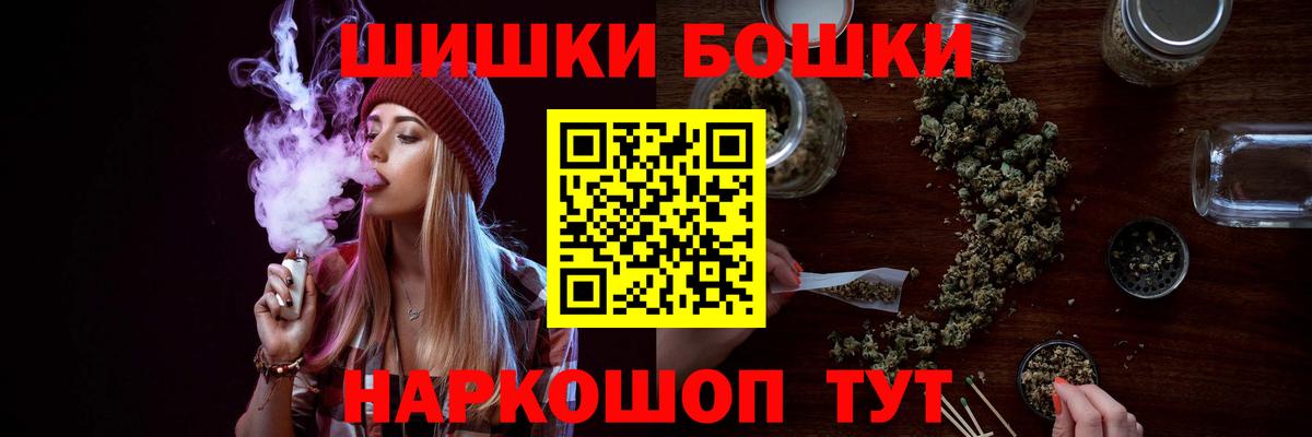 Канабис LSD WEED  Вход с VPN  Канабис OG Kush  Фролово  Марихуана гибрид 